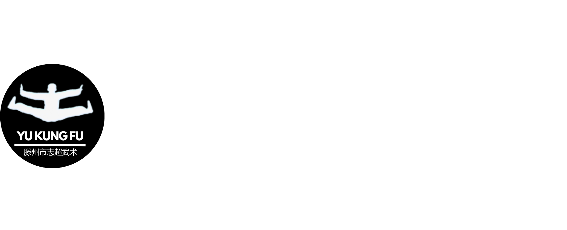 Yu Kung Fu Logo