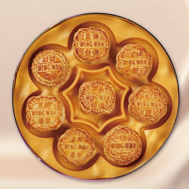 Yu Kung Fu mooncakes